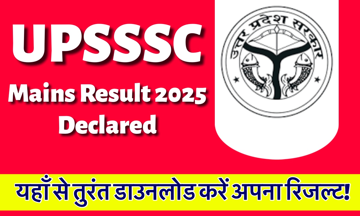 UPSSSC Mains Result