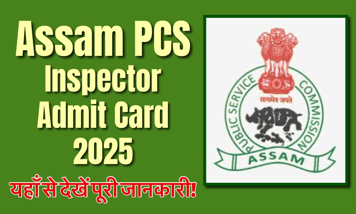 Assam PSC Inspector Admit Card