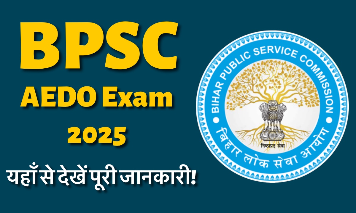 BPSC AEDO Exam