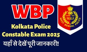 KP Constable Exam 2025: देखिए परीक्षा की तारीख़ और डाउनलोड करें अपना एडमिट कार्ड
