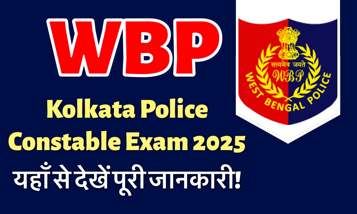 KP Constable Exam