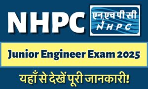 NHPC JE Exam 2025: देखिए परीक्षा की तारीख़ और डाउनलोड करें अपना एडमिट कार्ड