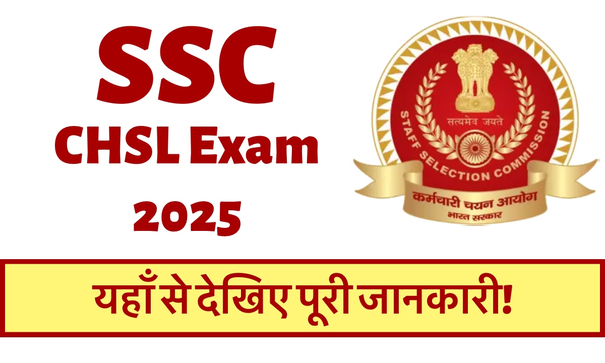 SSC CHSL Exam Date