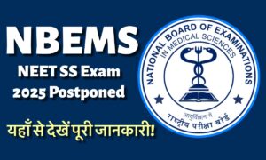 NEET SS Exam