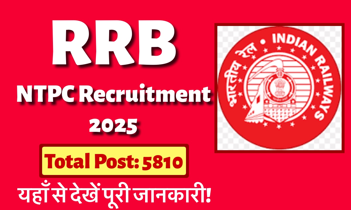 RRB NTPC Recruitment