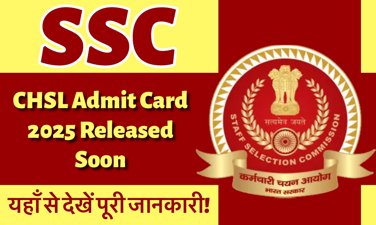 SSC CHSL Admit Card