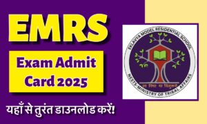 EMRS Admit Card