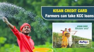 Kisan Credit Card Scheme: किसानों को बिना झंझट मिलेगा आसान लोन, जानिए पूरी जानकारी