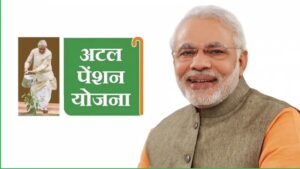 Atal Pension Yojana