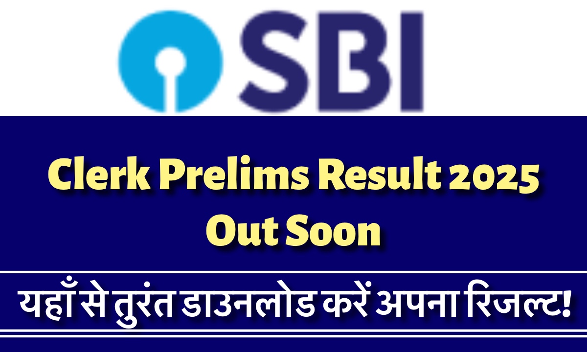 SBI Clerk Prelims Result