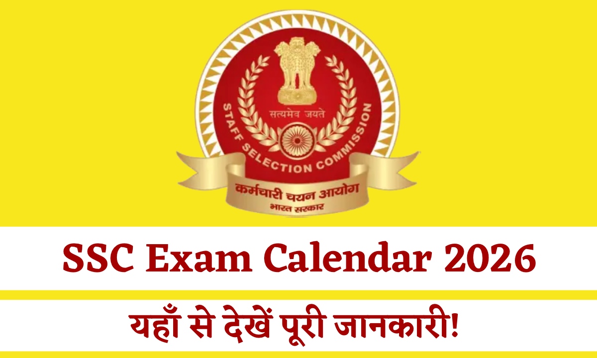 SSC Calendar