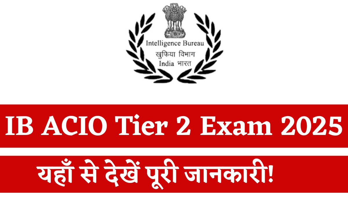 IB ACIO Tier 2 Exam