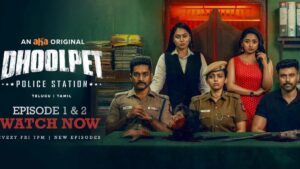 Dhoolpet Police Station Web Series: जानिए अपराध, सच्चाई और पुलिस की असली दुनिया की कहानी