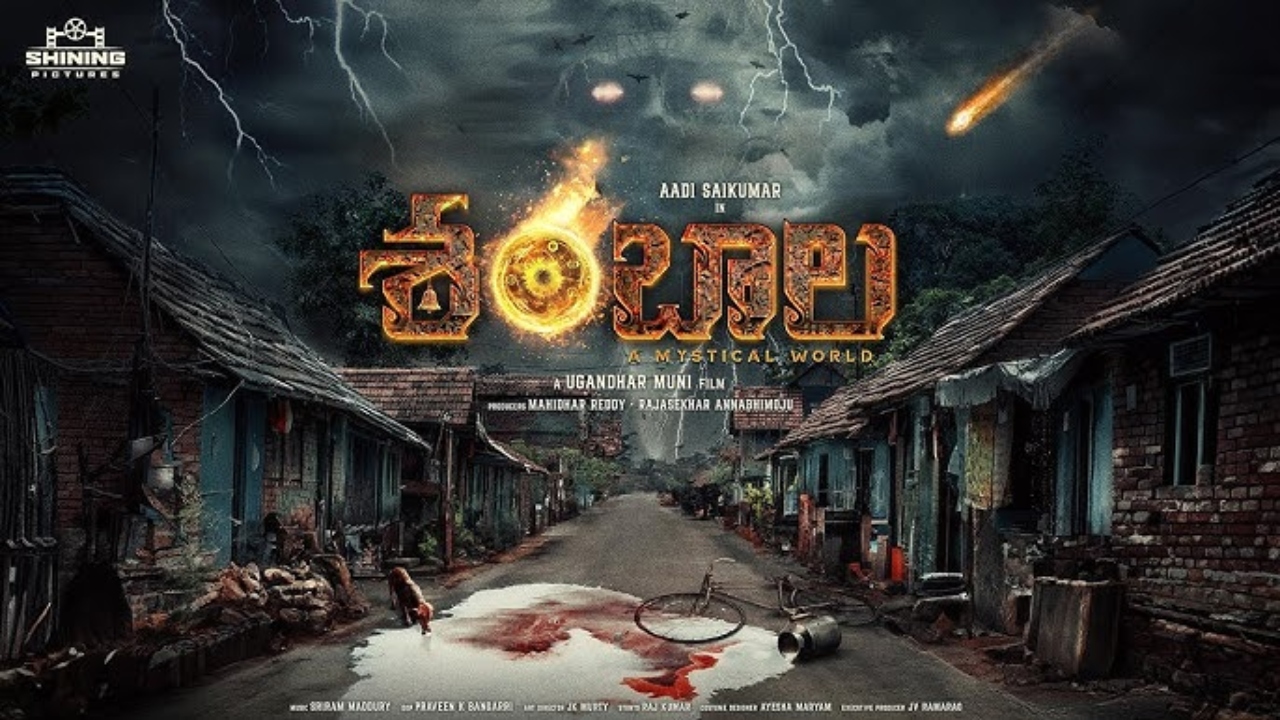 Shambhala Movie Review