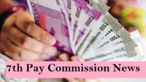 7th Pay Commission