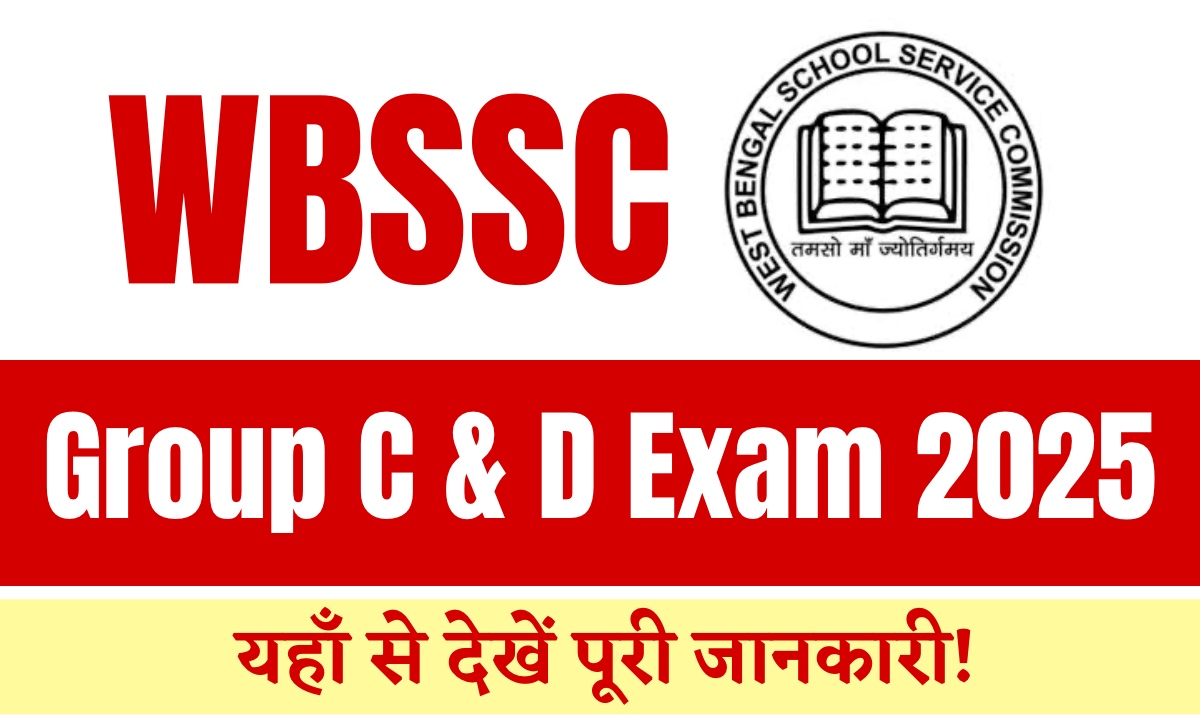 WBSSC Group C And D Exam