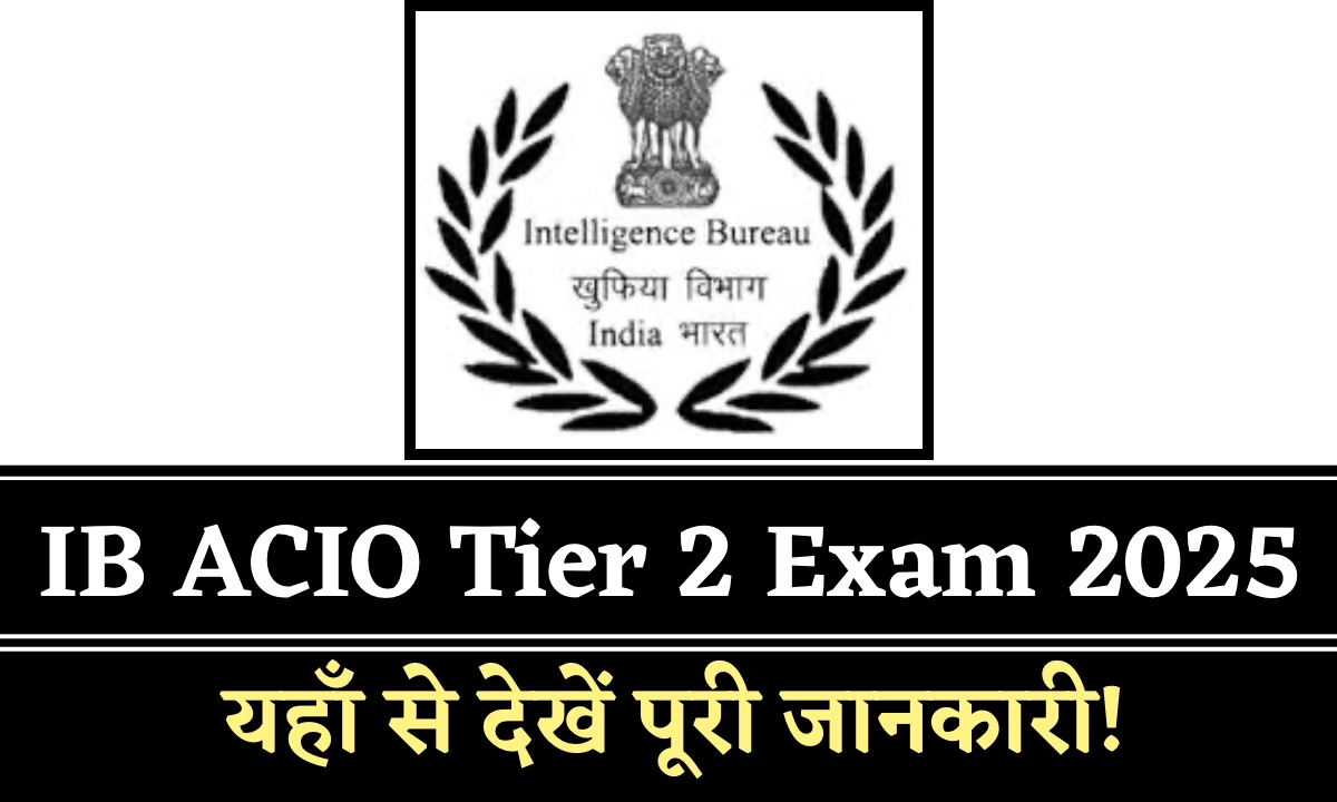 IB ACIO Tier 2 Exam
