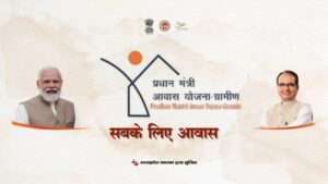 PM Awas Gramin Yojana: ग्रामीण परिवारों के लिए पक्के घर का सपना अब होगा पूरा