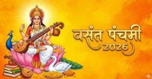 Basant Panchami 2026