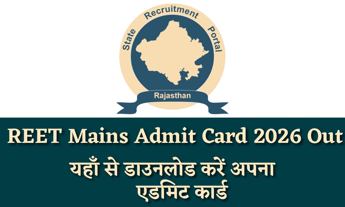 REET Mains Admit Card
