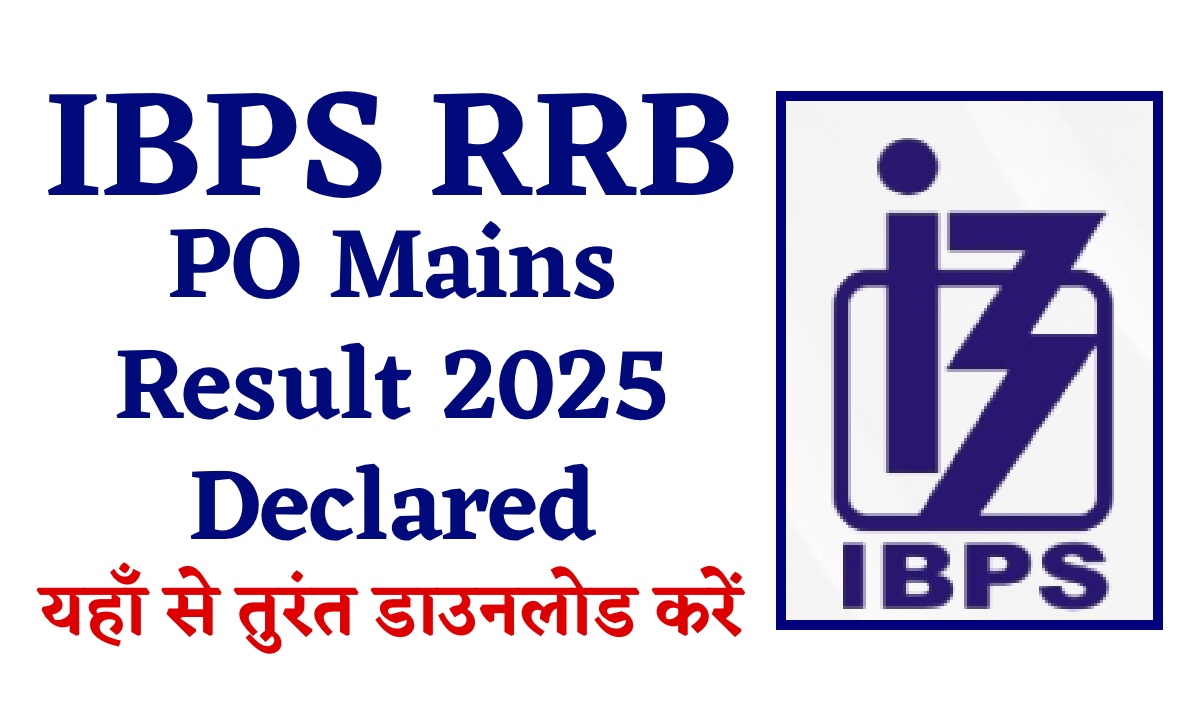 RRB PO Mains Result