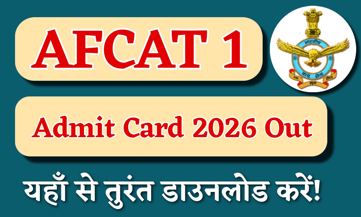 AFCAT 1 Admit Card