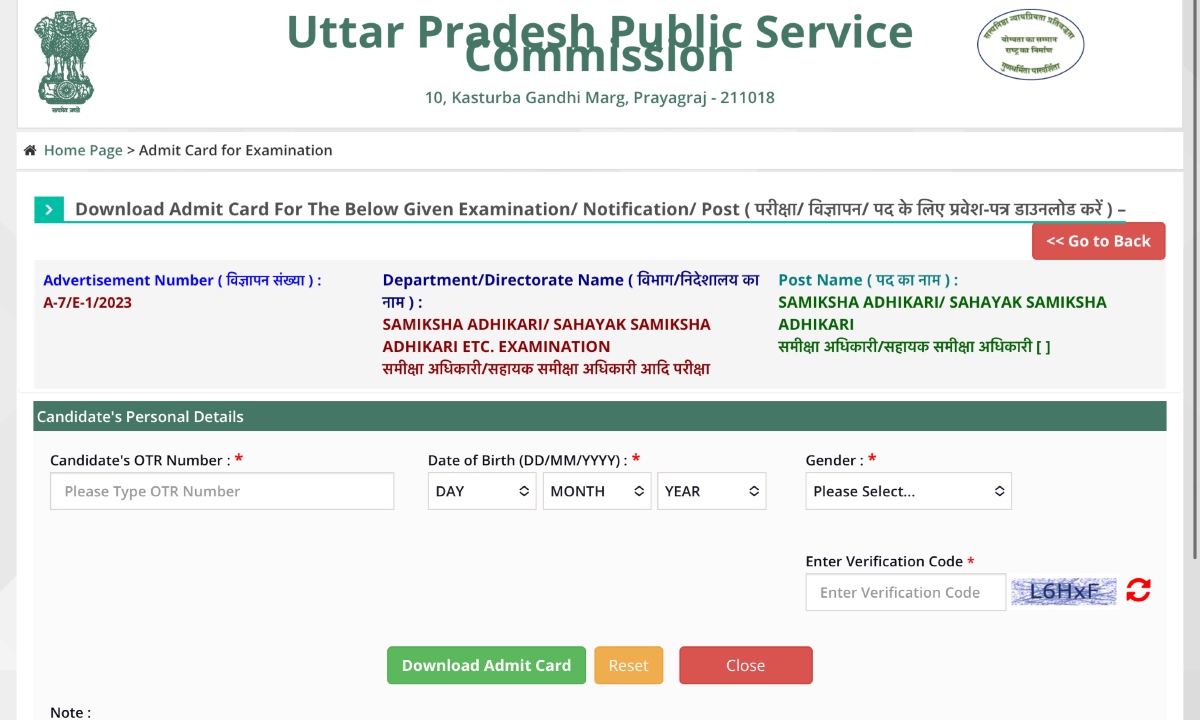 UPPSC RO ARO Mains Admit Card