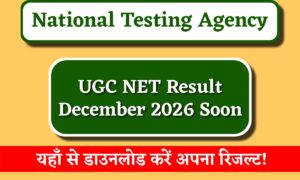 UGC NET Result