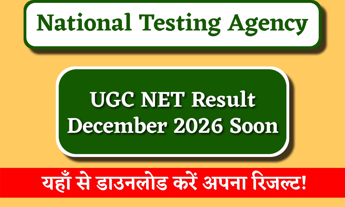 UGC NET Result