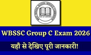 WBSSC Group C Exam