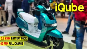 TVS iQube Electric: स्मार्ट, प्रैक्टिकल और भरोसेमंद इलेक्ट्रिक स्कूटर, जानिए कीमत