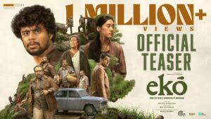 Eko Movie Review: मलयालम फिल्म, एक रहस्यमयी और सोचने पर मजबूर करने वाली कहानी