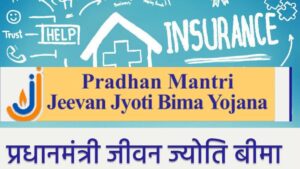 PM Jeevan Jyoti Bima Yojana: कम प्रीमियम में जीवन सुरक्षा, सिर्फ ₹436 में ₹2 लाख का बीमा