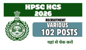 HPSC HCS Recruitment 2026