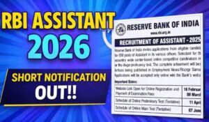 RBI Assistant Recruitment 2026