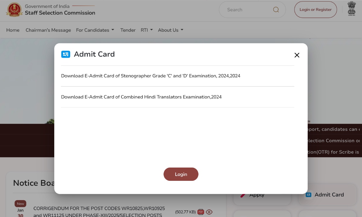 SSC MTS Admit Card