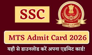 SSC MTS Admit Card