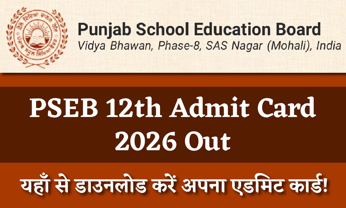 PSEB 12th Admit Card