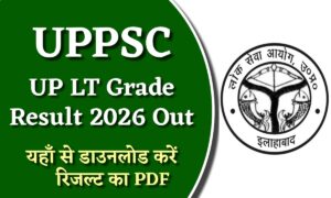 UP LT Grade Result