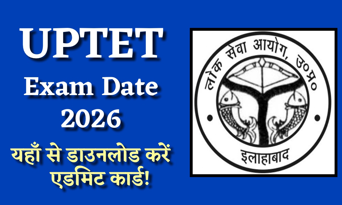 UPTET Exam Date