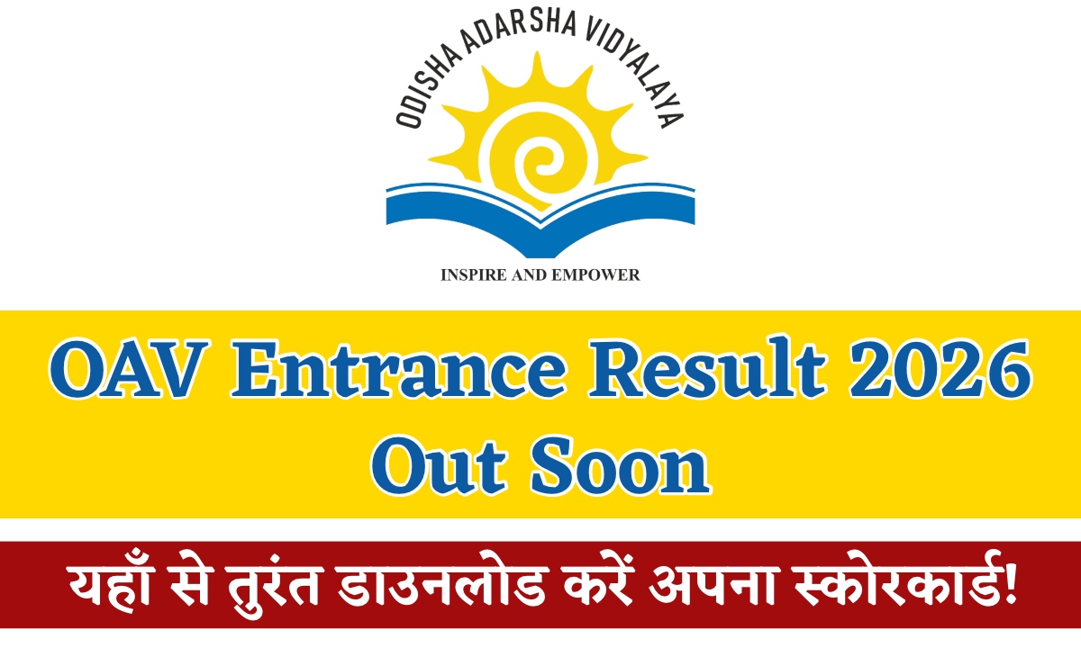OAV Entrance Result