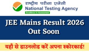 JEE Mains Result