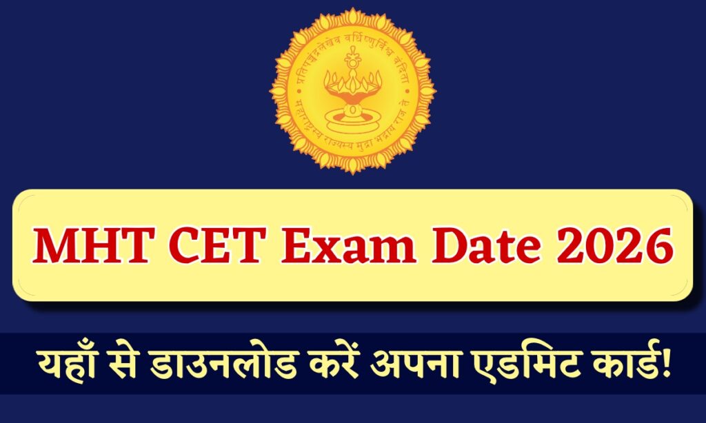 MHT CET Exam Date