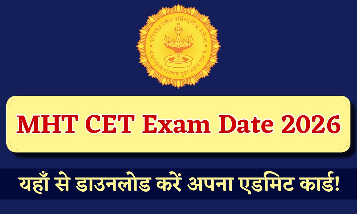 MHT CET Exam Date