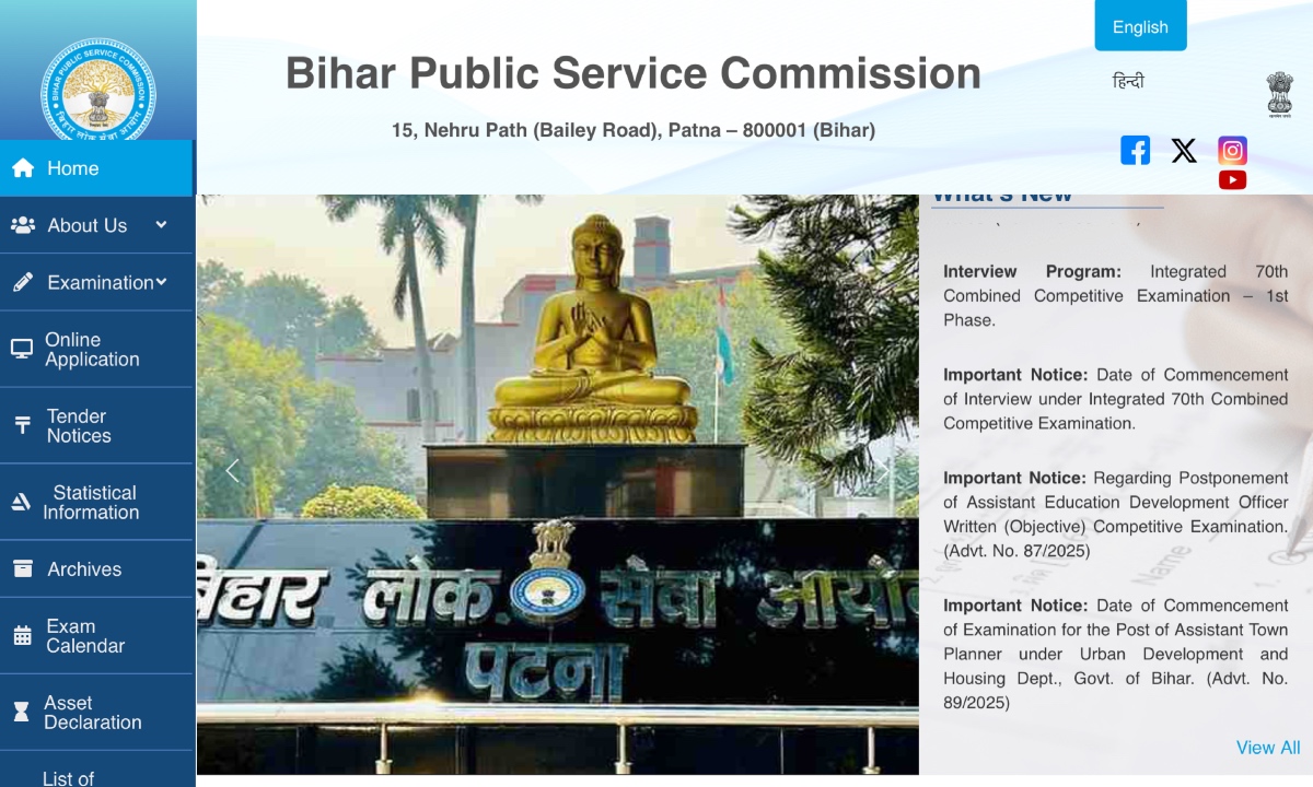 BPSC AEDO Admit Card 