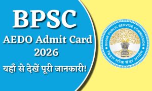 BPSC AEDO Admit Card