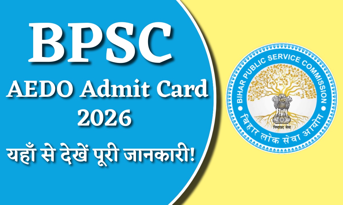 BPSC AEDO Admit Card