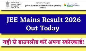 JEE Mains Result