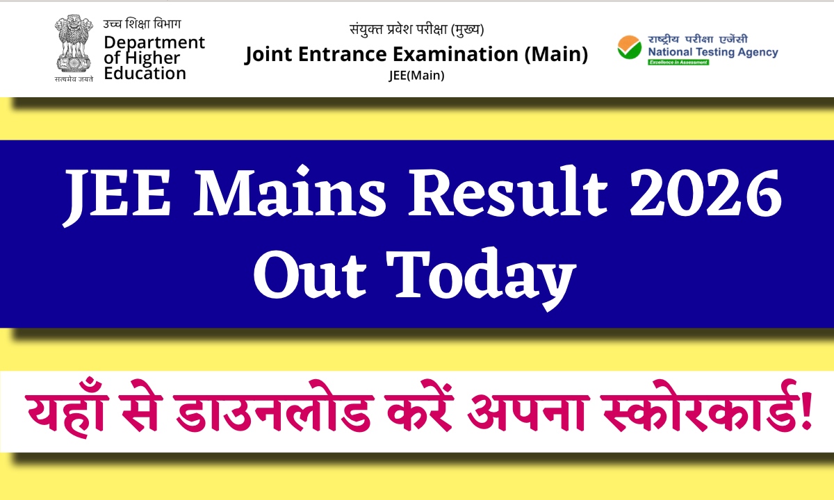JEE Mains Result