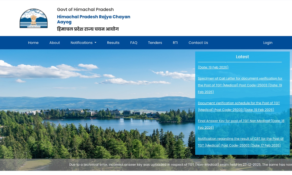 HPRCA Teacher Exam Admit Card